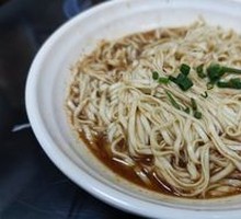 Fragrant Noodles Salad