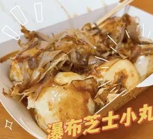 Waterfall Cheese Meatballs