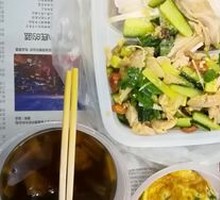 Shunde Poached Chicken Rice