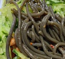 Sour Spicy Taro Noodles