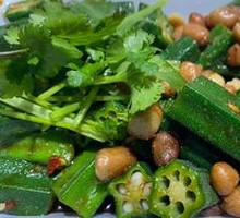 Mustard Okra