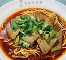 Xiangyang Beef Offal Noodles