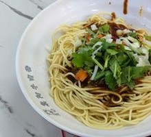 Hot Dry Noodles