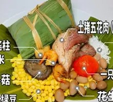 Zong Huang