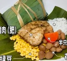 Signature Zongzi