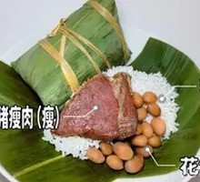 Lean Pork Zongzi