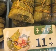 Mixed-Ingredient Zongzi