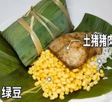 Mung Bean Zongzi