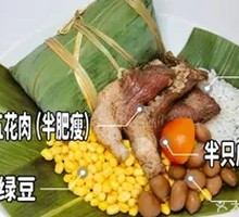 Pork Sticky Rice Dumpling
