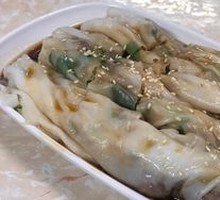 Beef Rice Noodle Roll