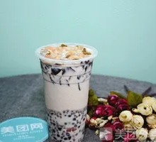 Burnt Grass Jelly