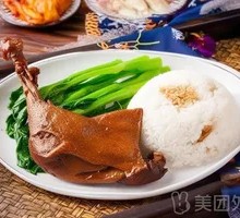 Duck Leg Rice