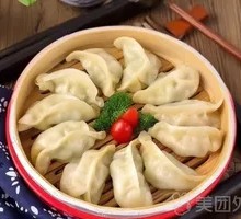 Steamed Dumplings