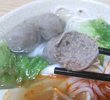Beef Ball Rice Noodle Soup
