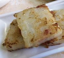 Radish Cake