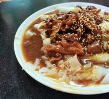 Beef Brisket Rice Noodle Roll