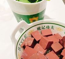 Trendy Curry Pork Dumplings