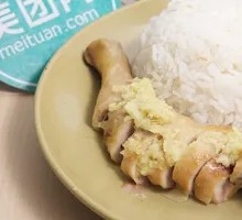 Steamed Chicken Rice