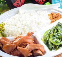 Gutouhuang Pig Trotter Rice