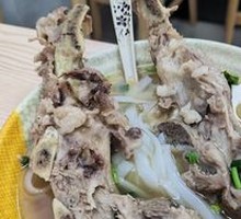 Mutton Bone Noodles