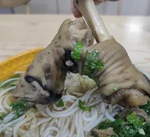 Sheep Boot