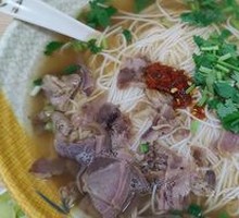 Lamb Noodle Soup
