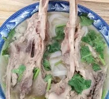 Sheep Bone Soup Noodles