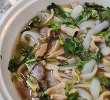 Offal Noodle Soup