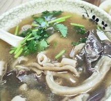 Offal Soup