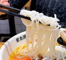 Original Soup Chicken Rice Noodles