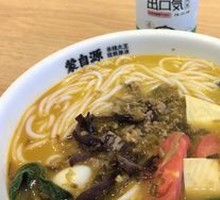Old Kunming Small Pot Rice Noodles