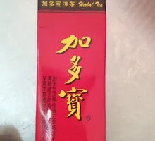 Boxed Jia Duobao