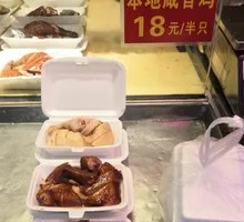 Savory Chicken
