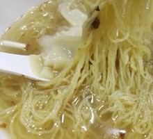Wonton Noodles
