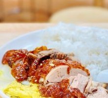 Duck Rice