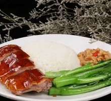 Roast Goose Rice