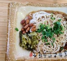 Fragrant Noodles Salad