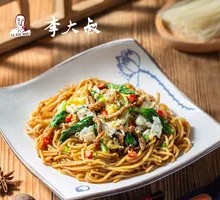 Uncle Li's Special Fried Rice Noodles
