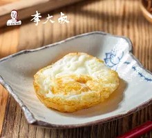Soft-boiled Egg