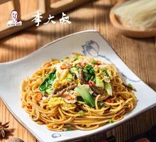 Uncle Li's Beef Fried Noodles