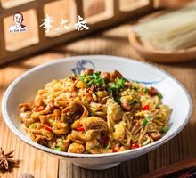 Spicy Pork Intestines