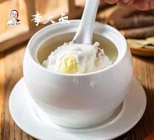 Egg and Pork Meatball Soup