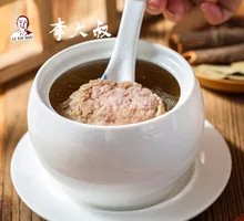 Shiitake Mushroom and Pork Meatball Soup