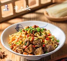 Braised Beef Brisket