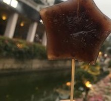 Red Bean Taro Cake