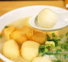 Chaoshan Fish Ball Noodles