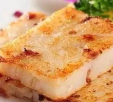 Radish Cake