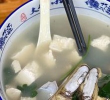 Clam Soup