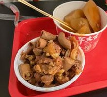 Offal Stir-Fry