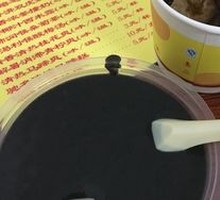Sesame Paste